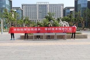 淮北市二中全名是什么呢