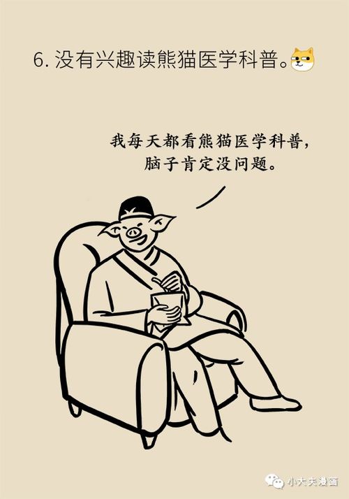 黄淮北部十月份种什么菜