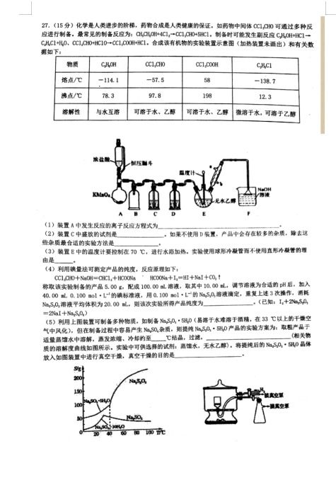 淮北一中用什么版本的教材化学