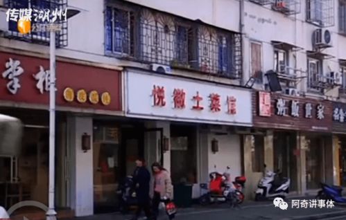 徽香皖味淮北店是什么样的店