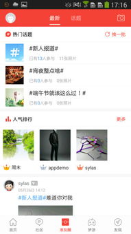 淮北一小网上教学用什么app