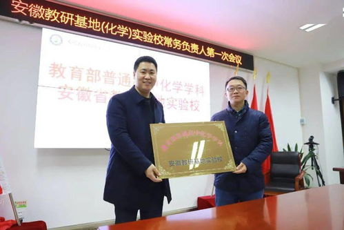 淮北一中高一有什么班