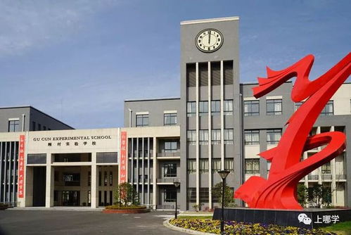 淮北一中新校名字叫什么