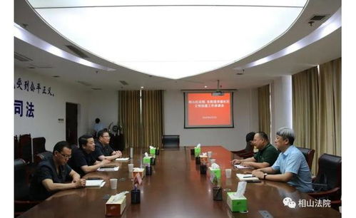 淮北市人民法院在什么地方
