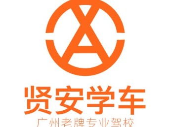 淮北b2增驾a2要什么条件