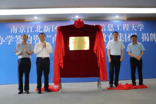 淮北瑞柏新材料有限公司做什么的