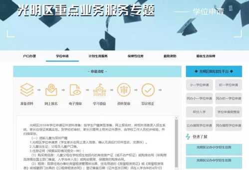 淮北今年一年级什么时候报名