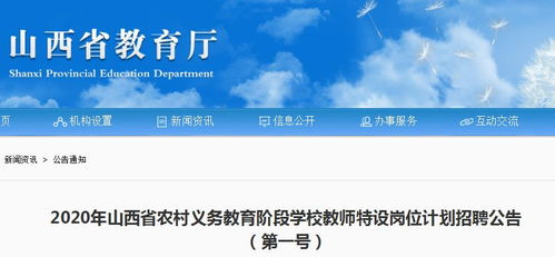 淮北一中老师的招聘要求是什么