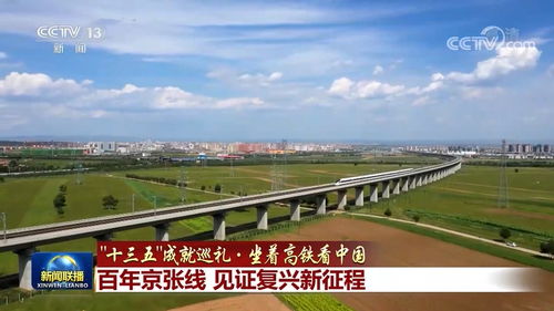 g3高速淮北南出口什么时候建