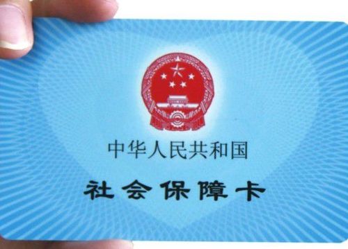 淮北一年380的医保有什么用