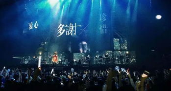 淮北什么时候再一次演唱会