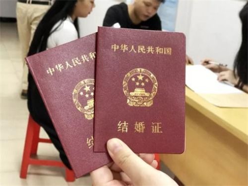 淮北二婚需要什么材料办结婚证