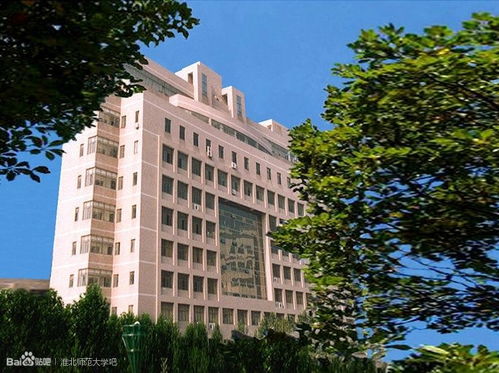 淮北大学城是干什么的啊