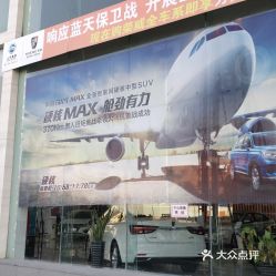 淮北上汽荣威4s店在什么路