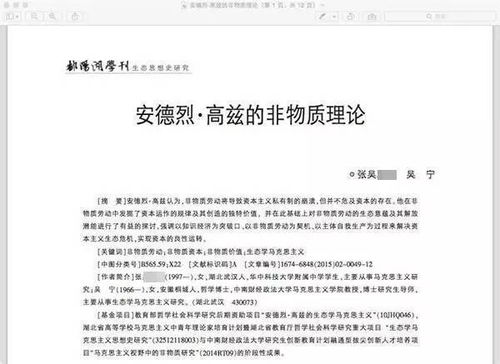 来淮北就做三件事的人叫什么
