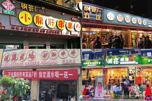 淮北万达四楼韩餐店叫什么