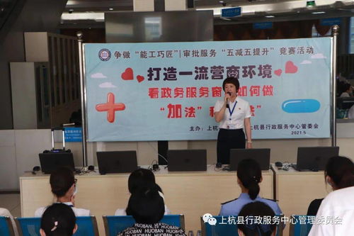 安徽淮北政务服务中心是干什么的