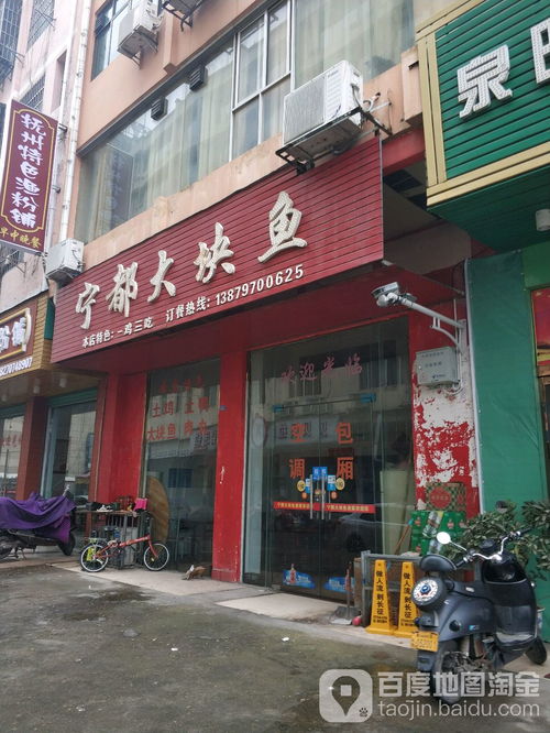 淮北洗头发5块钱的店叫什么