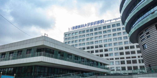 ar眼科医院在淮北市的什么地方