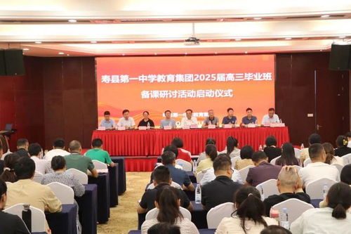 2025淮北一中强基班什么意思