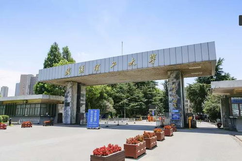 淮北理工学院什么时候建完