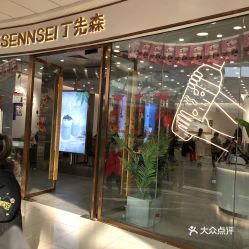 淮北万达三楼蛋糕店叫什么