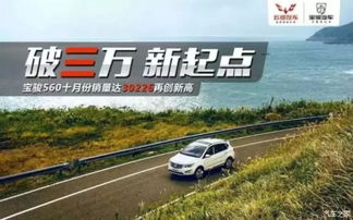 淮北卖宝骏4s店在什么地方