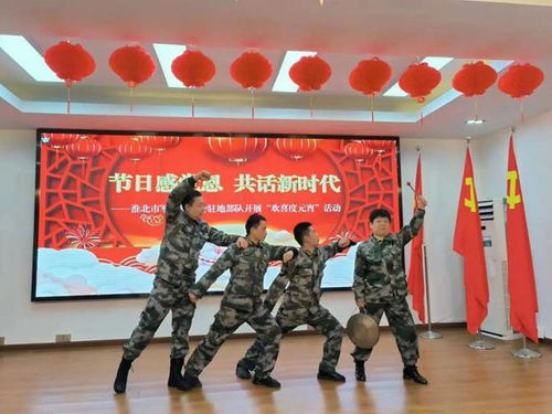 淮北市军供站是干什么的
