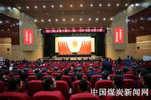 淮北中煤三建是干什么的