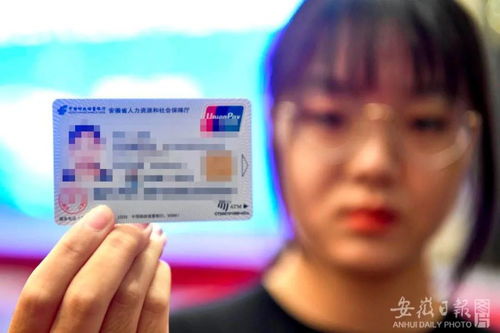 淮北一卡通是干什么的