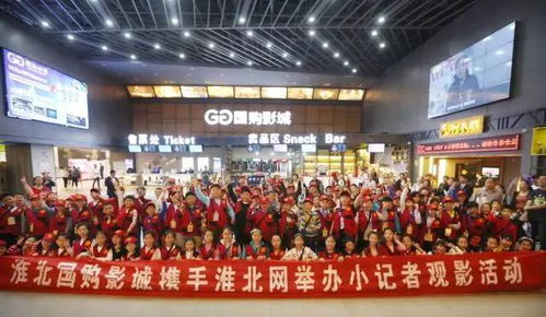 淮北市电影院优惠政策是什么