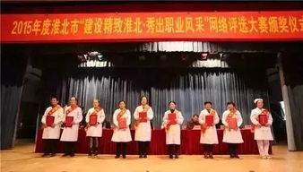 淮北市安康杯是干什么的