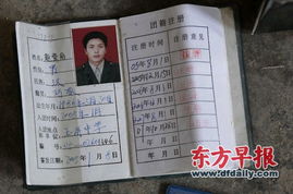 淮北一中团员证有什么用