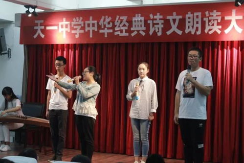 淮北市天一中学长什么样