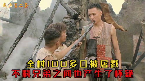 淮北开渠中学葛二蛋为什么叫二蛋