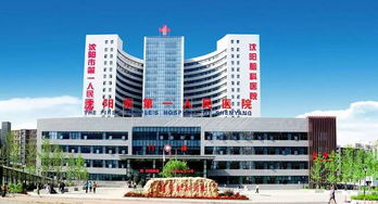 淮北市人民医院什么级别的单位