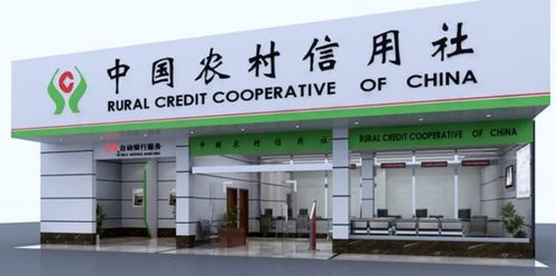 淮北蔡里农村信用社属于什么支行