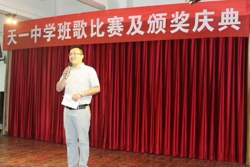 淮北一中花钱上的班是什么班