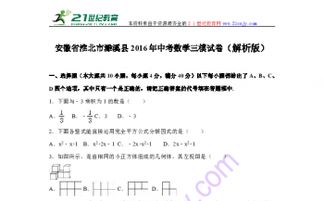 安徽淮北市濉溪县什么时间中考