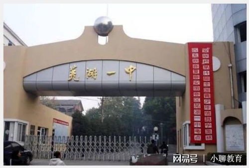 淮北一中东门一楼叫什么