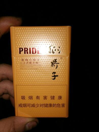 淮北三十块钱的烟是什么烟