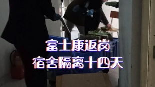 十四岁在淮北能干什么事