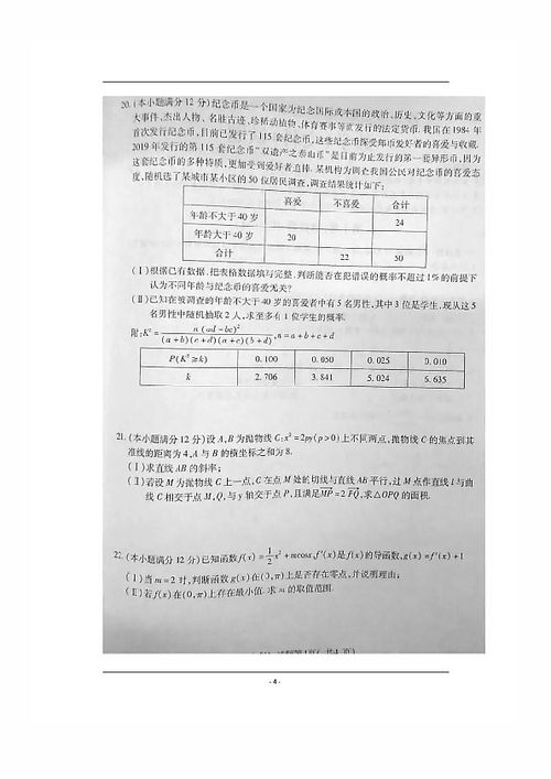 淮北市三月份有什么考试