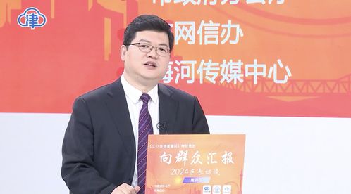 淮北市牛奶厂董事长什么时候直播