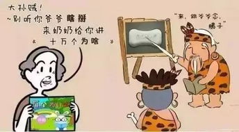 淮北方言一个字是什么字