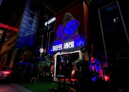 淮北一个人的酒吧叫什么