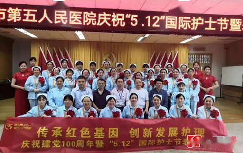 淮北五马路飞亚医院是看什么的