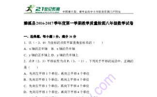 淮北一年级买什么教学资料