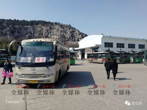 淮北一马路上一站是什么