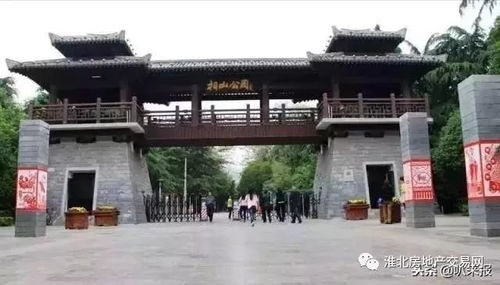淮北市周边城市有什么好玩的地方